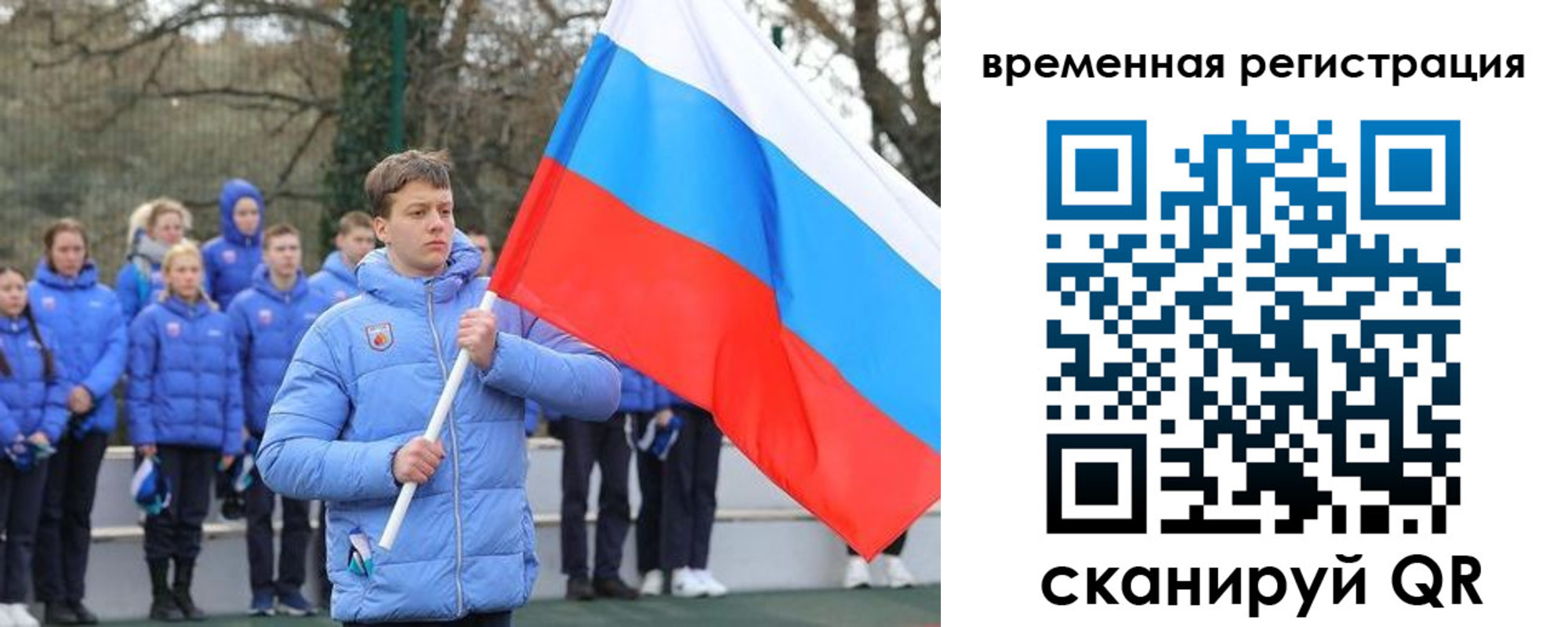 прописка гарантия в Валуйках