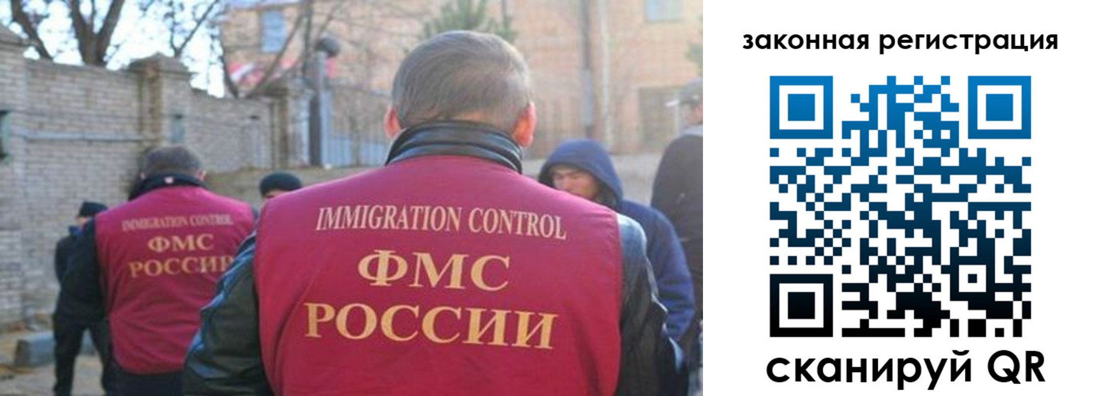регистрация для школы в Валуйках