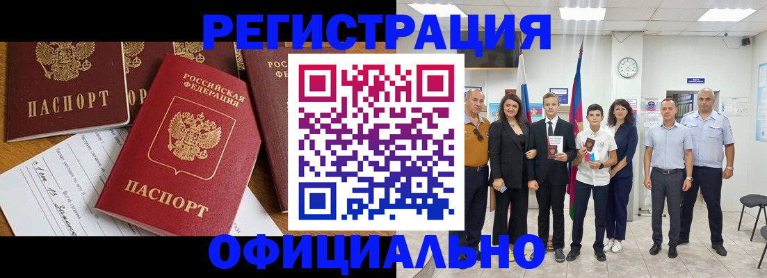 пропишу в квартире в Валуйках