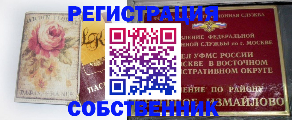 форма 3 в Валуйках